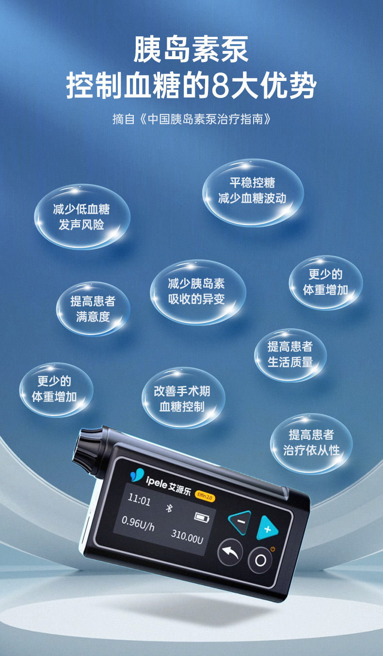 精智2_10